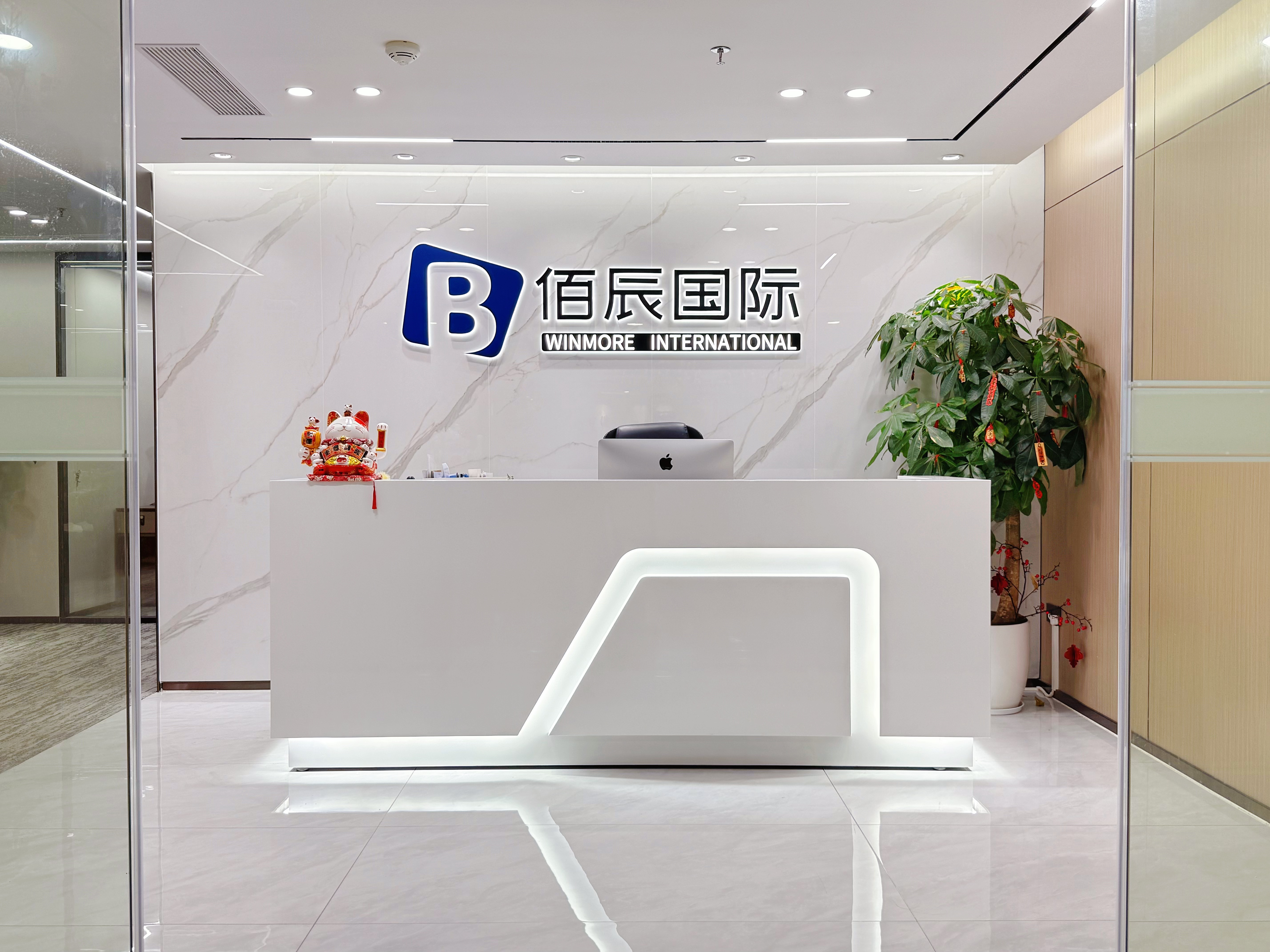 2026年香港身份申请机构如何选择?佰辰国际解读5大避坑指南 2026年香港身份申请机构如何选择?佰辰国际解读5大避坑指南